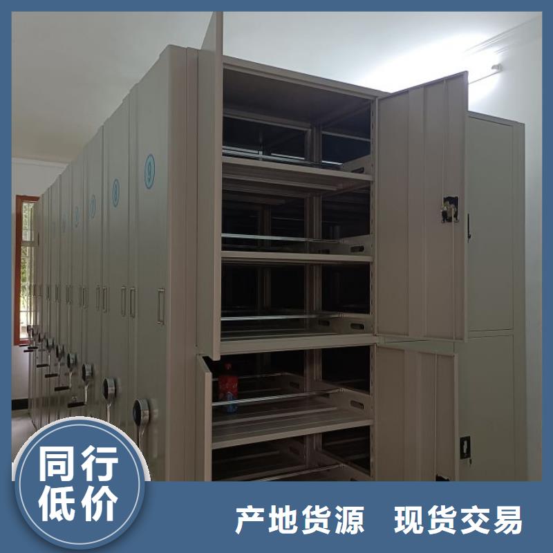 銷售廠家【鑫康】資料庫密集柜