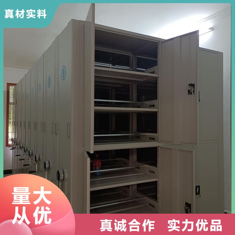 人事檔案密集架實地廠家
