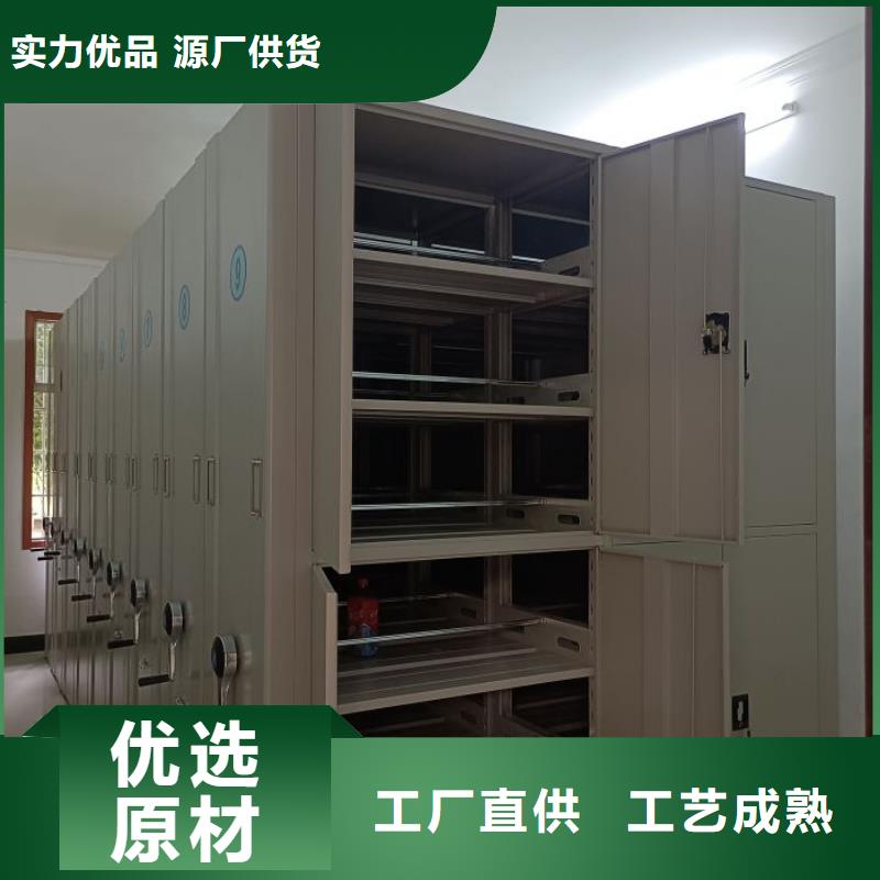 密集手動檔案柜優(yōu)選商家