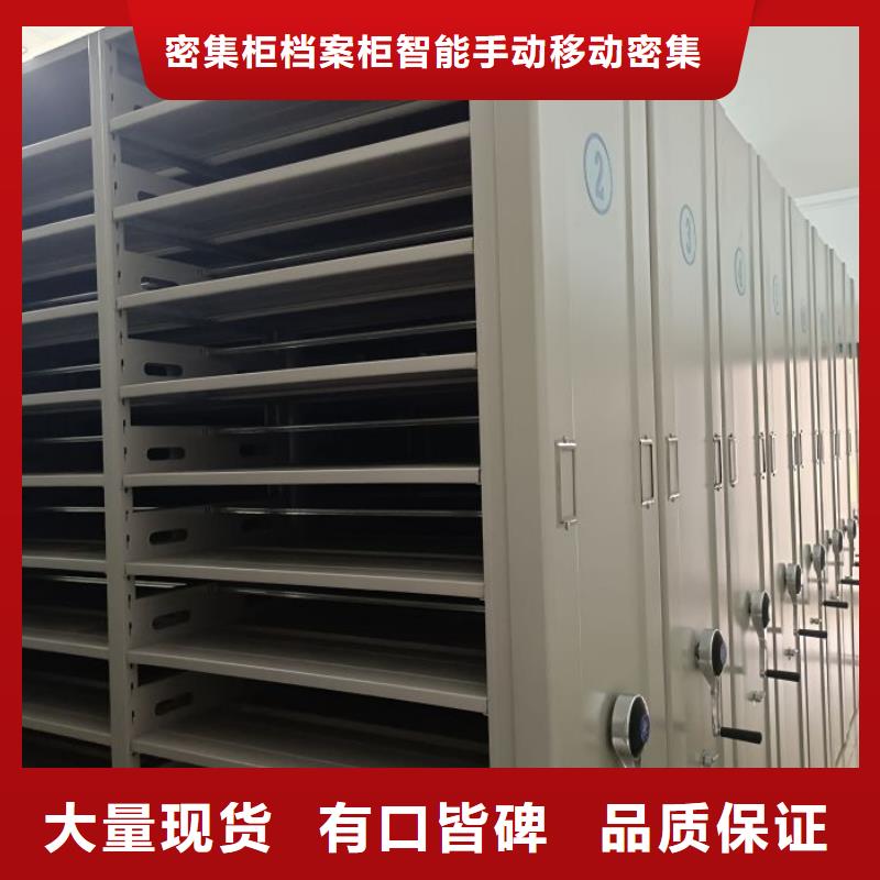 密集手動檔案架廠家-長期有效