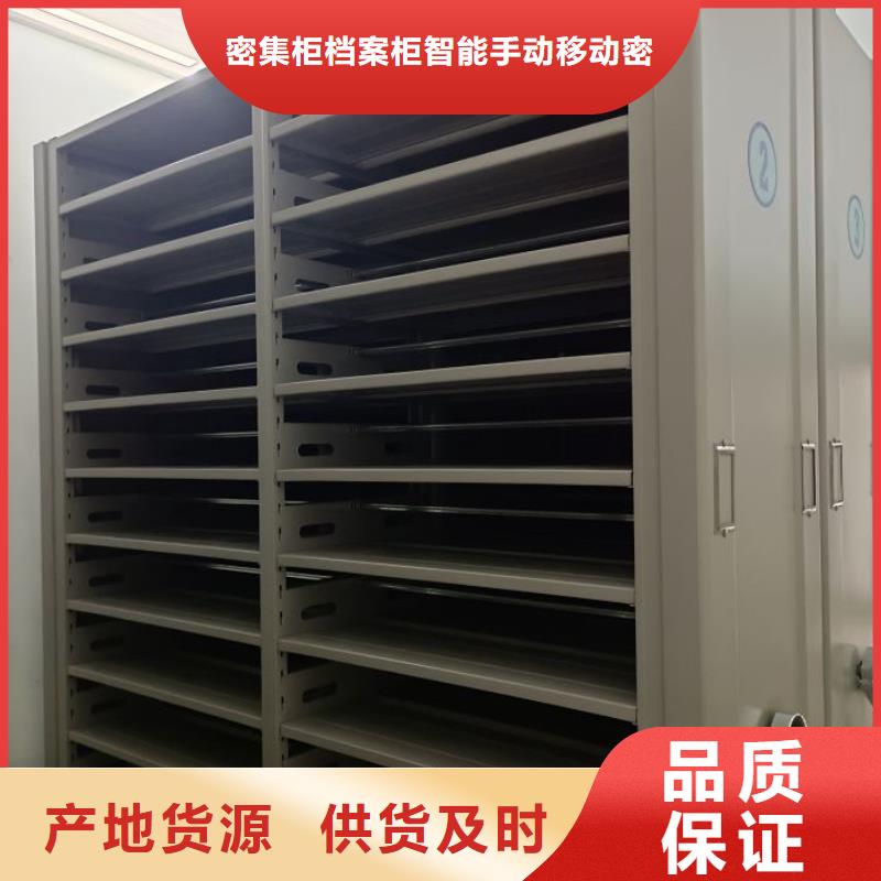 密集手動檔案架廠家-長期有效