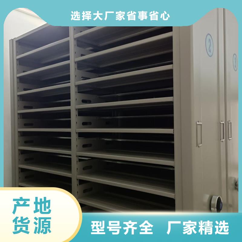 供應(yīng)智能檔案密集架