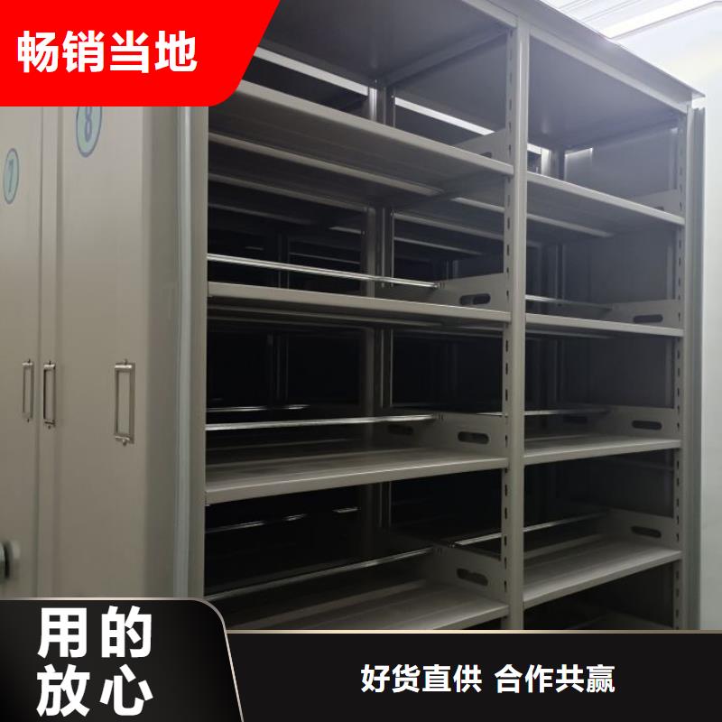 正規檔案數字化密集柜生產廠家