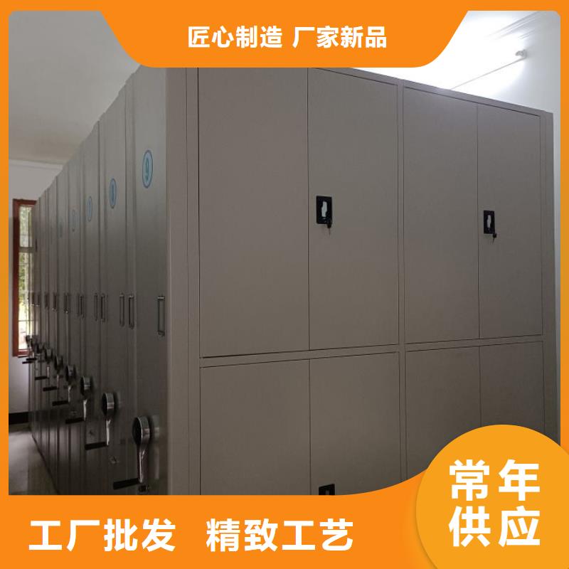 專業銷售移動智能檔案柜-保質