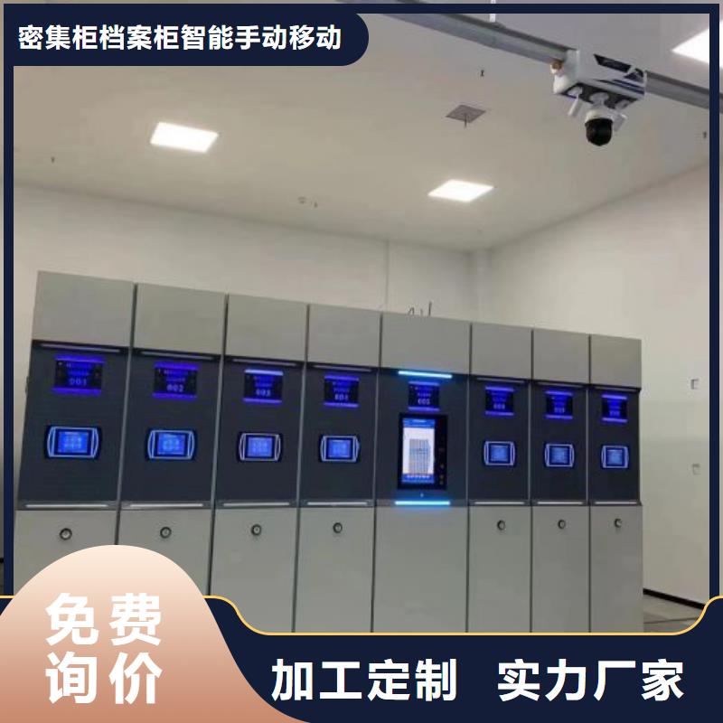 竭诚服务【鑫康】半封闭手摇密集架