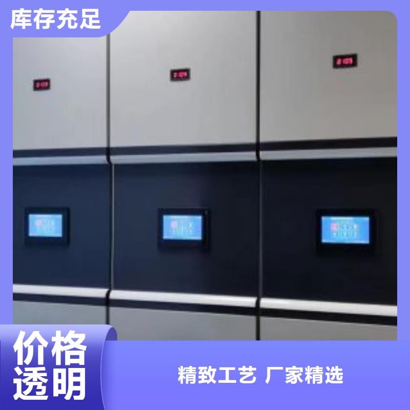 倉儲密集架可定制廠家