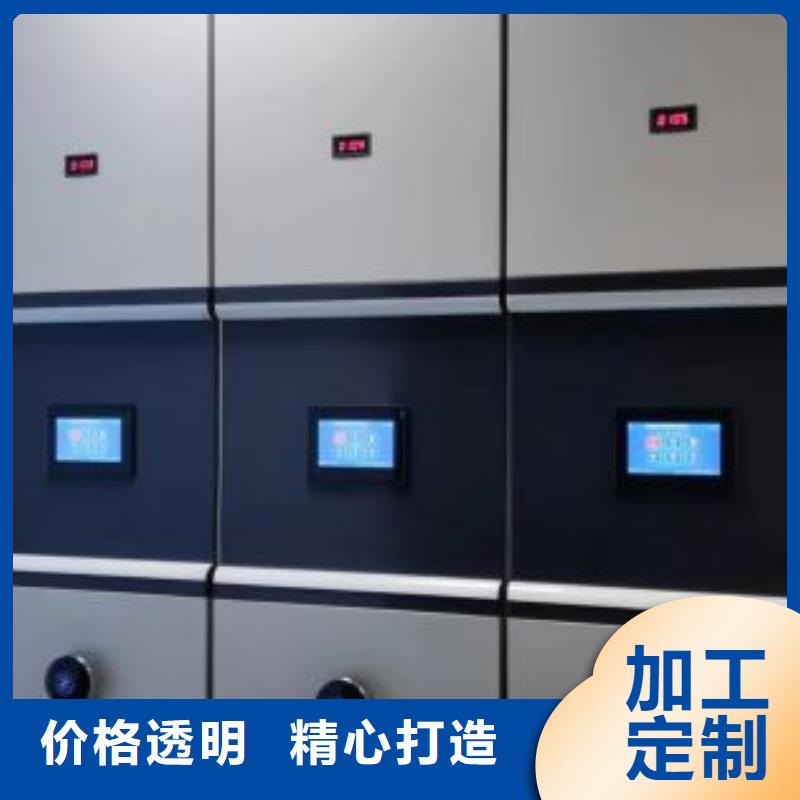 供應(yīng)智能檔案密集架