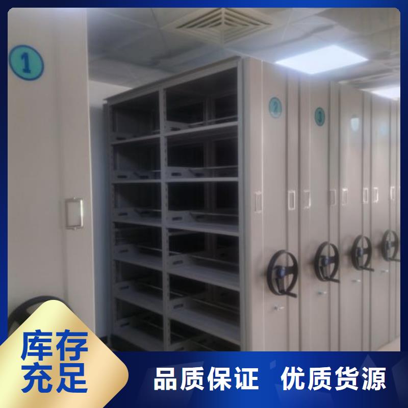 值得信賴的密集柜檔案密集架經(jīng)銷商