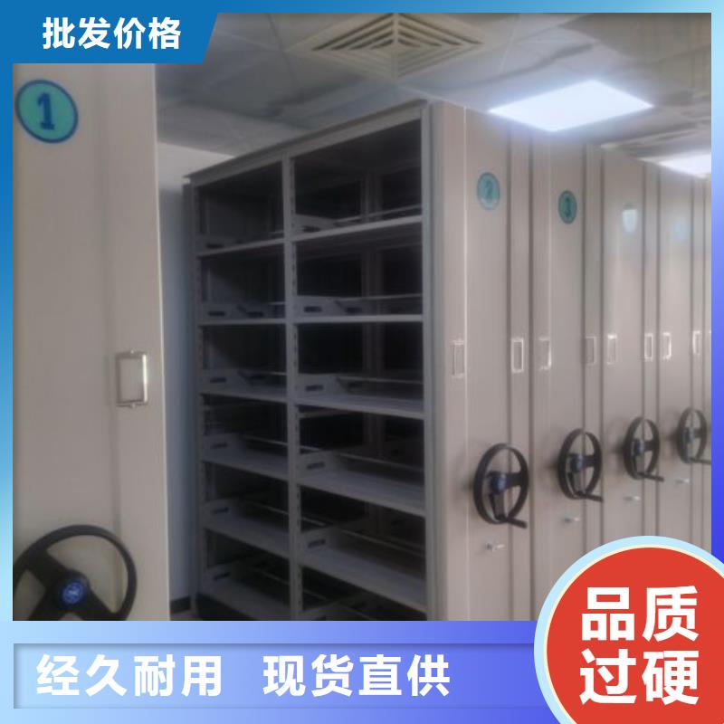 方便顧客【鑫康】防潮密集柜