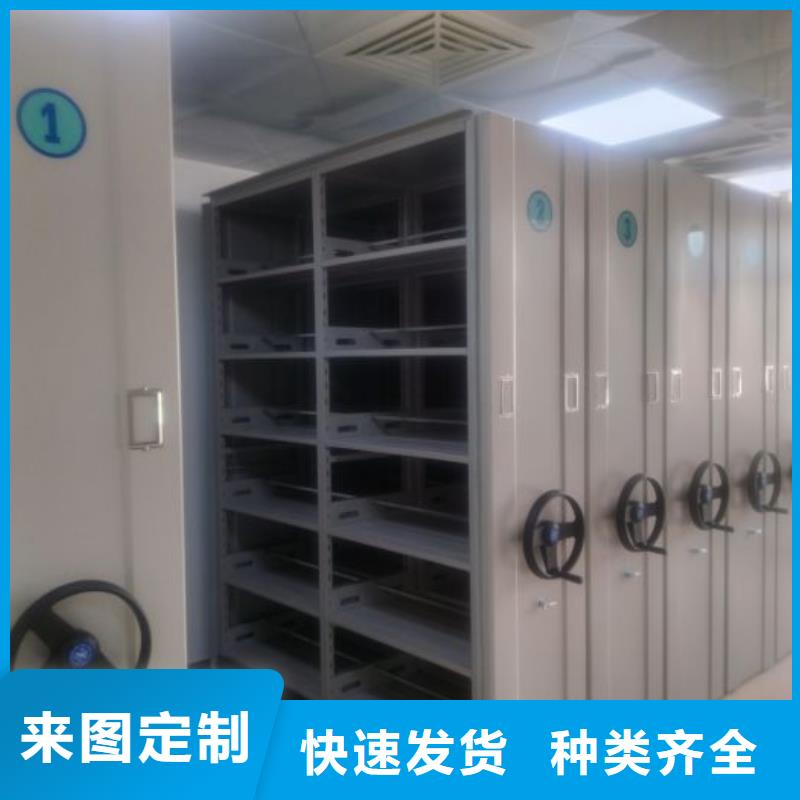 移動檔案櫥貼心服務