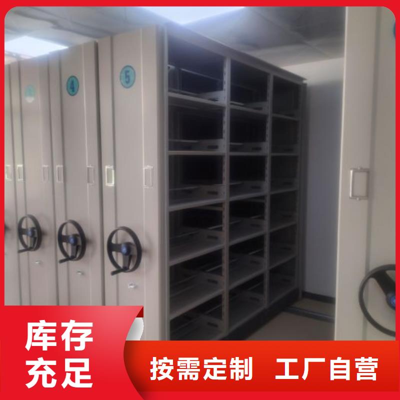 銷售廠家【鑫康】保密資料柜