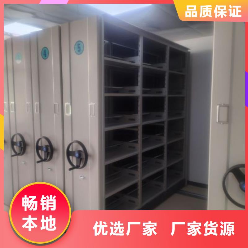 大規(guī)模密集文件柜廠家