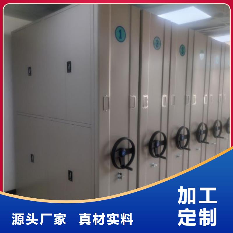 廠家熱線密集手動檔案柜
