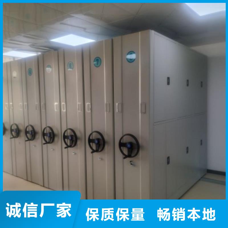 供應批發城建檔案管理密集架-優質