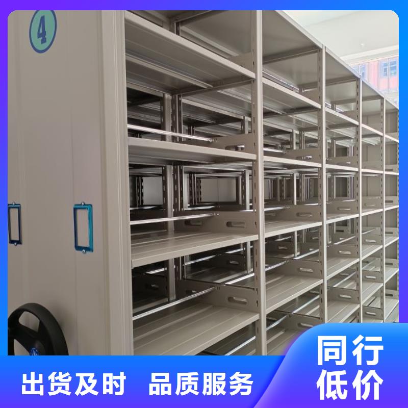 供應智能檔案密集架