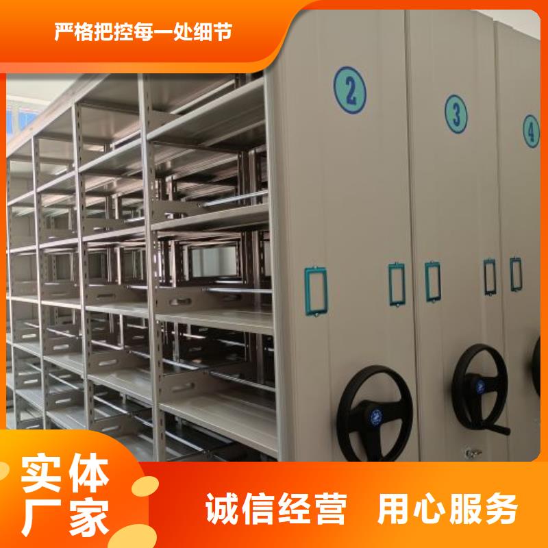 倉儲密集架可定制廠家