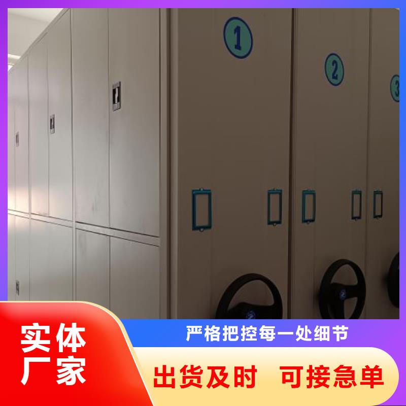密集文件架行業(yè)動(dòng)態(tài)