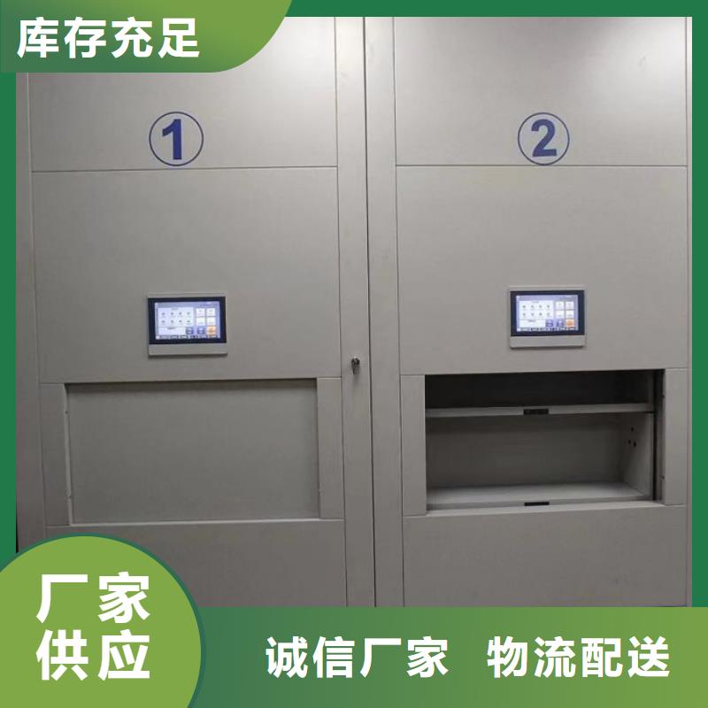 防潮密集柜隨時詢價
