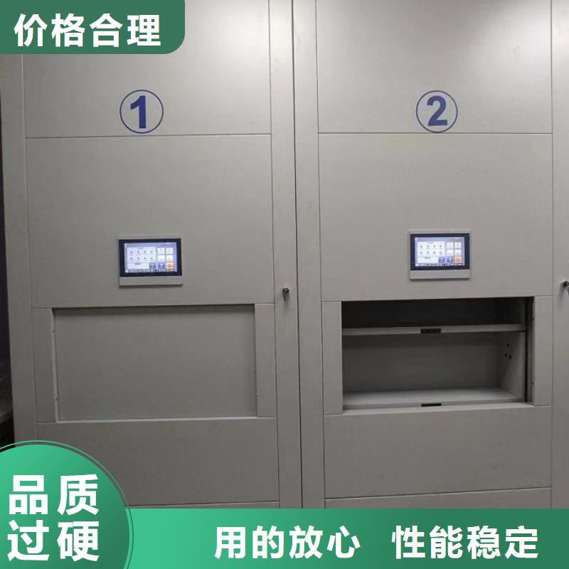 檔案室密集文件柜貨到付款廠家
