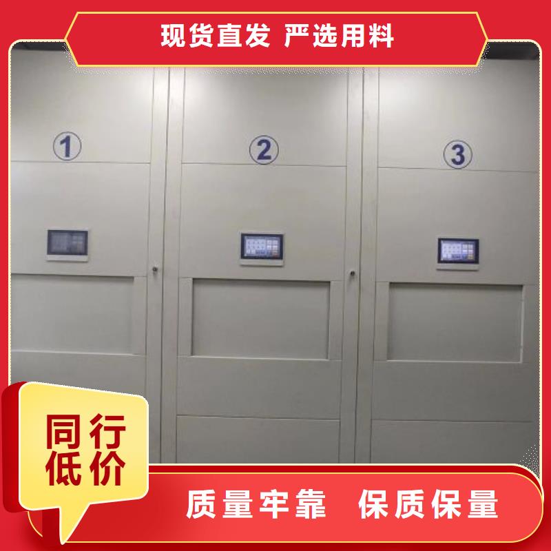 廚式密集架技術參數