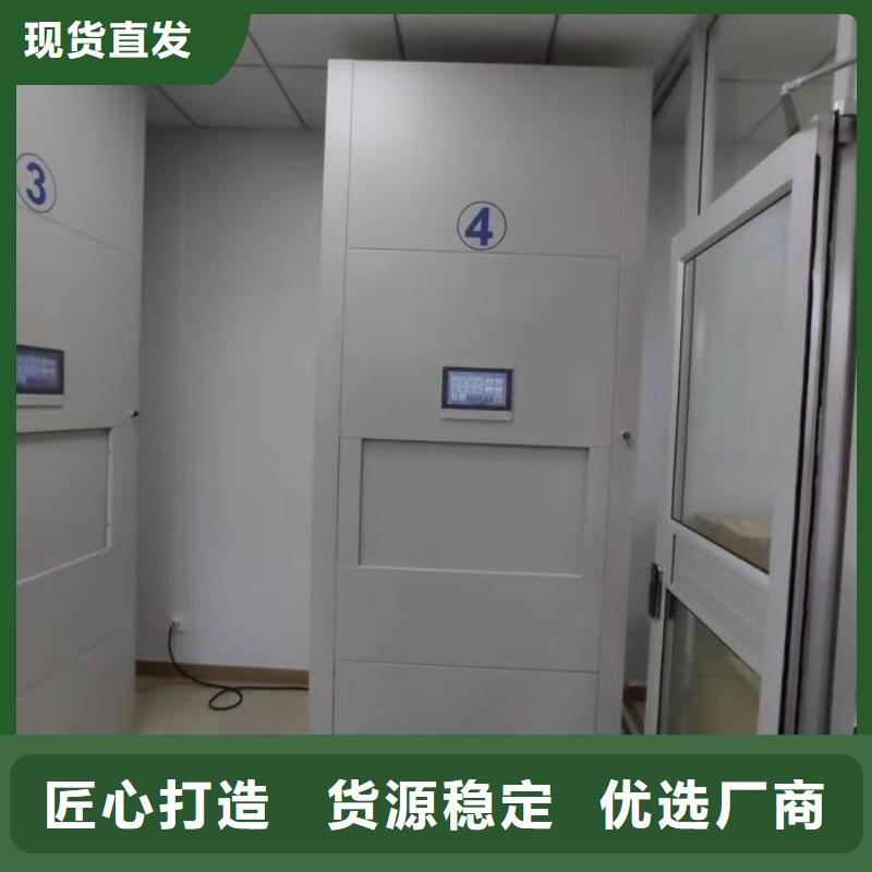 庫存充足的密集檔案資料柜生產(chǎn)廠家