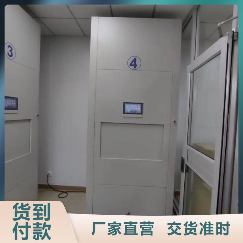 什么價位【鑫康】全封閉式檔案柜