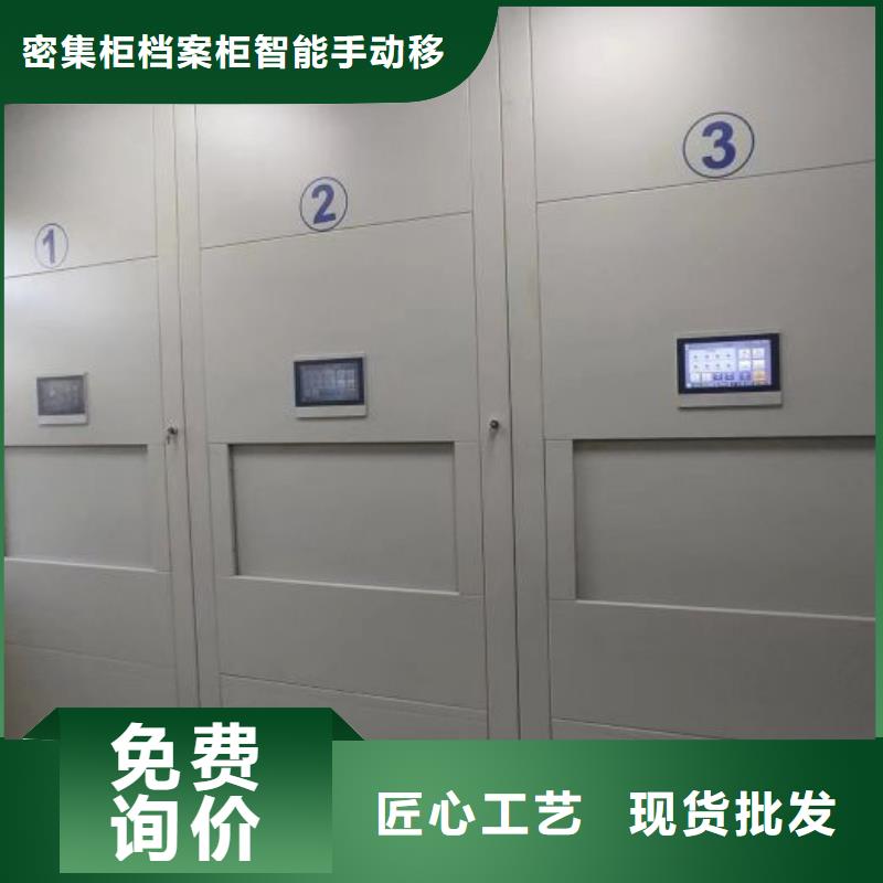 電腦密集柜價格免費咨詢