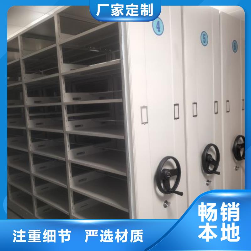 定制箱體式密集架