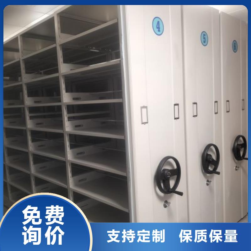 回轉檔案柜制造廠_鑫康檔案設備銷售有限公司