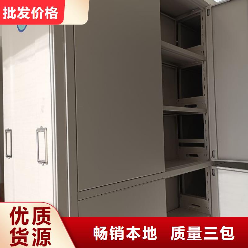 供應晾片密集柜品牌廠家