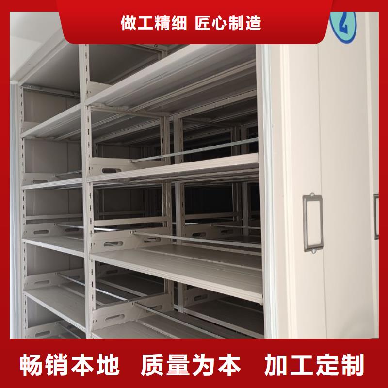 方便顧客【鑫康】防潮密集柜