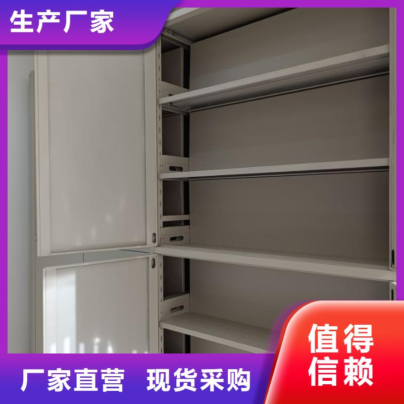 做預算【鑫康】檔案館資料密集柜