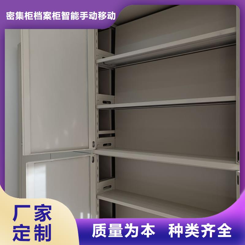 書畫密集架價格實在的廠家