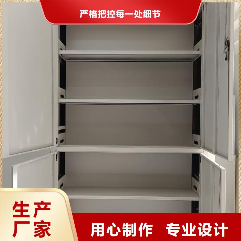 做預算【鑫康】檔案館資料密集柜