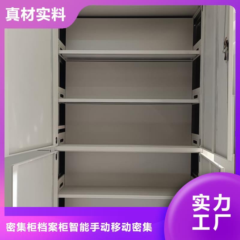 網上報價【鑫康】單組檔案架