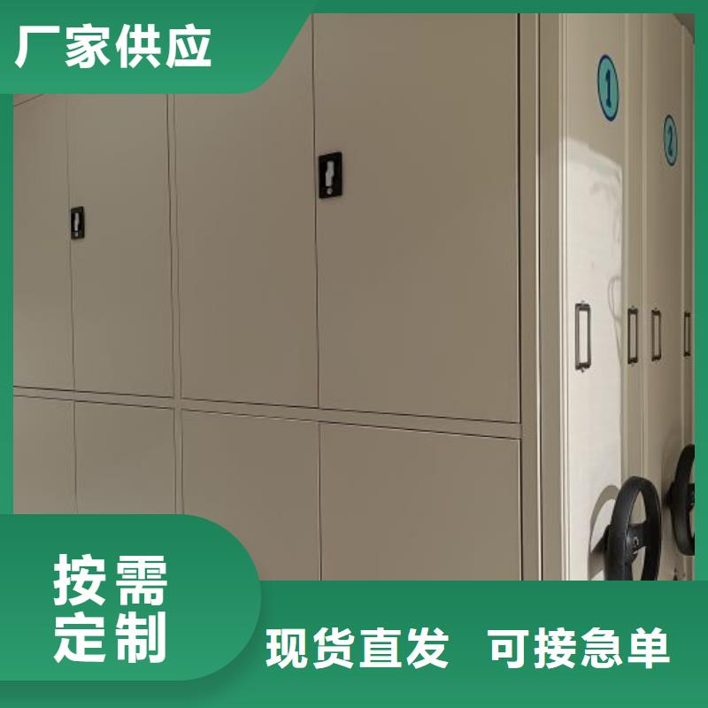 遵守守信【鑫康】密集資料鐵皮柜