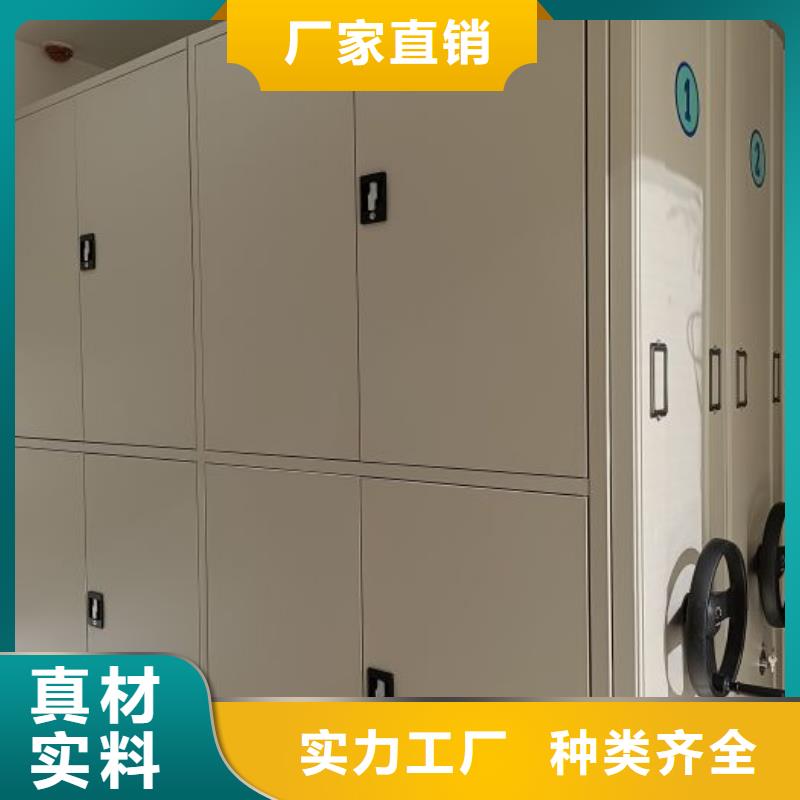 正規檔案數字化密集柜生產廠家