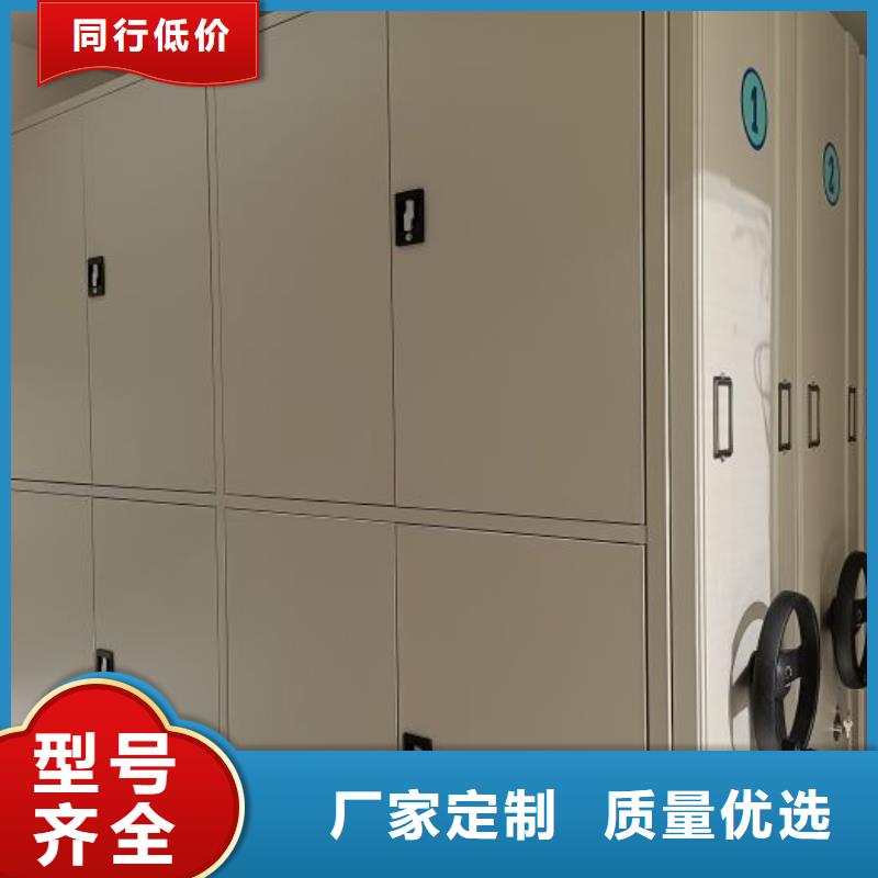 重信譽手搖財務憑證密集架供貨商