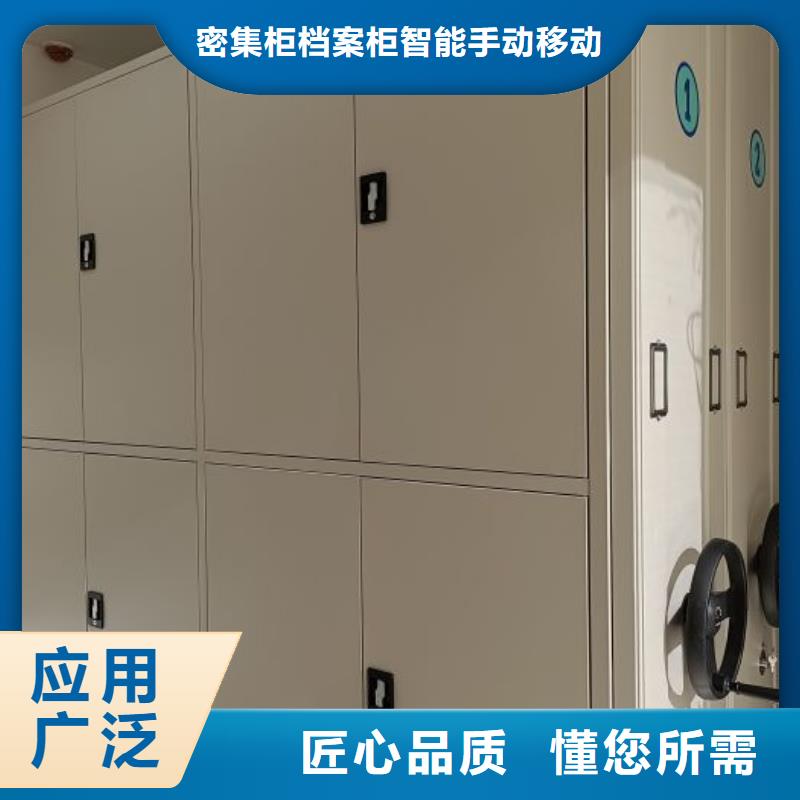 智能電腦檔案柜廠家-只為制造精品