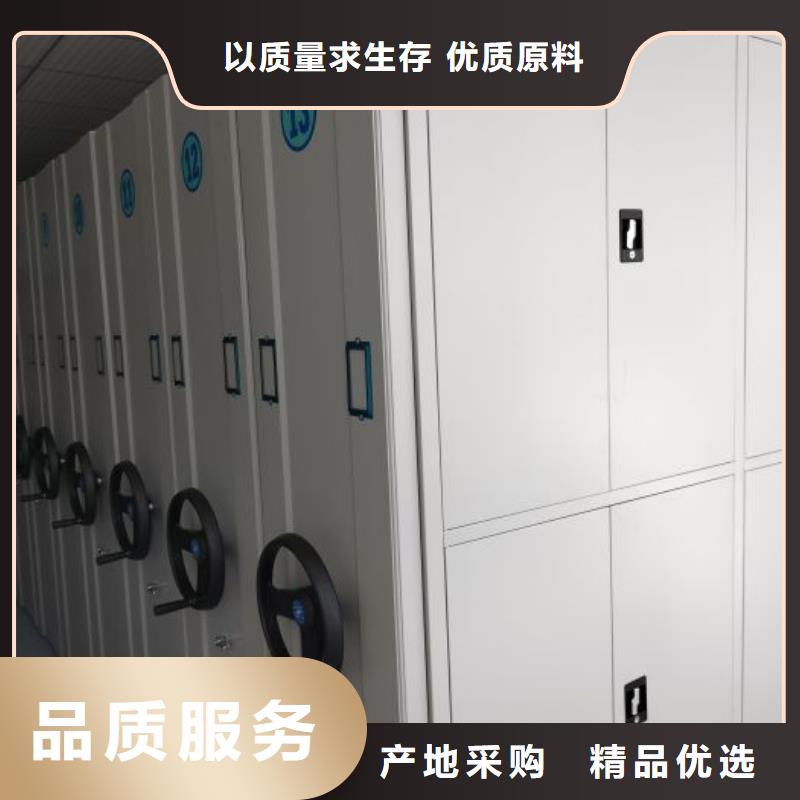 密集移動檔案柜采購熱線