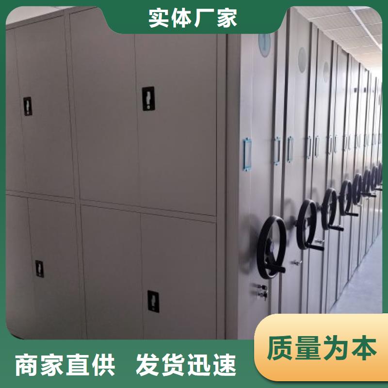 檔案庫房密集柜-點擊了解更多