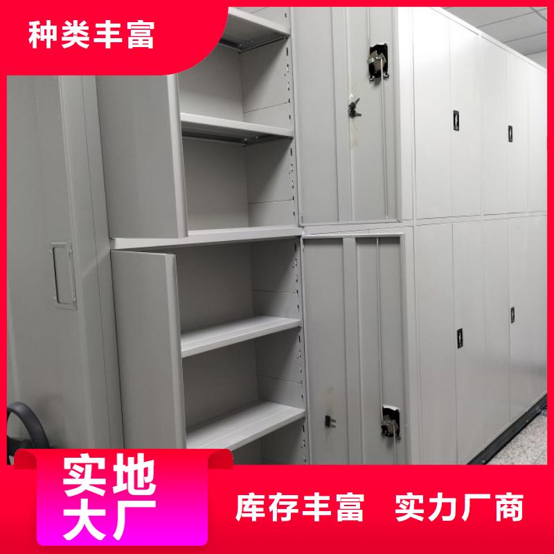 保密文件柜_支持定制