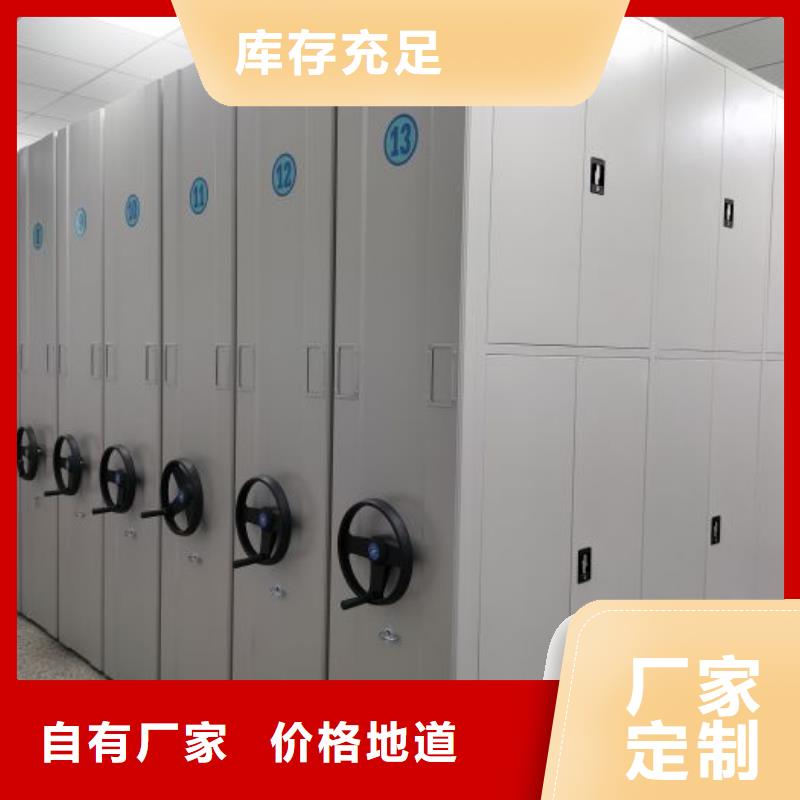 手動手搖密集架價格實惠的廠家