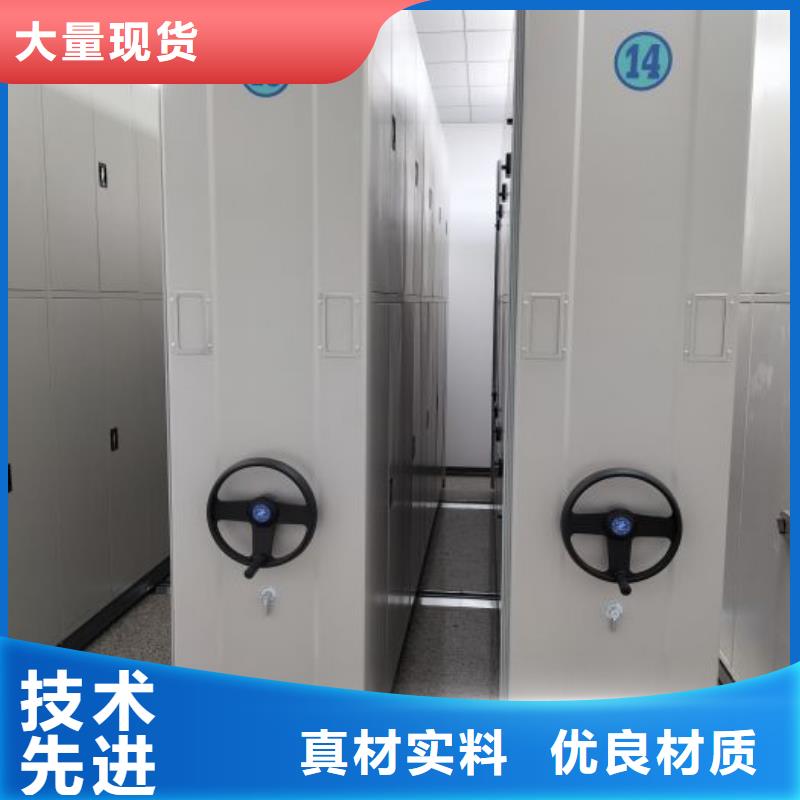 保密文件柜_支持定制