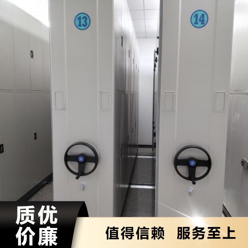供應智能檔案密集架