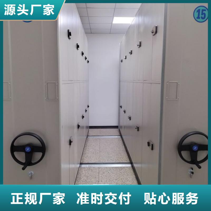 檔案庫房密集架-檔案庫房密集架暢銷