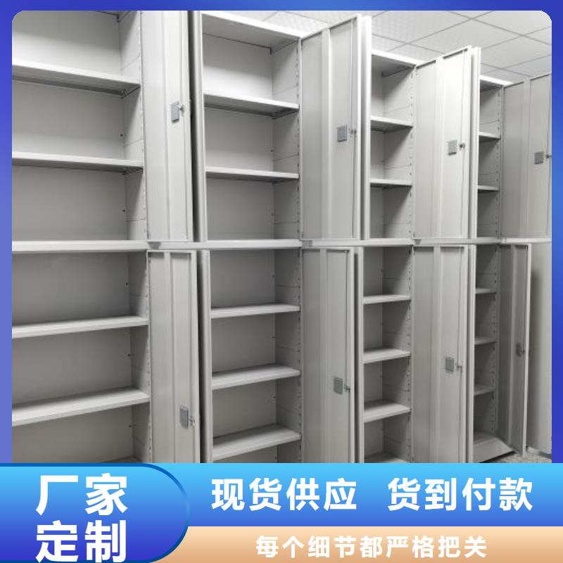 拆裝檔案保管密集柜產(chǎn)地