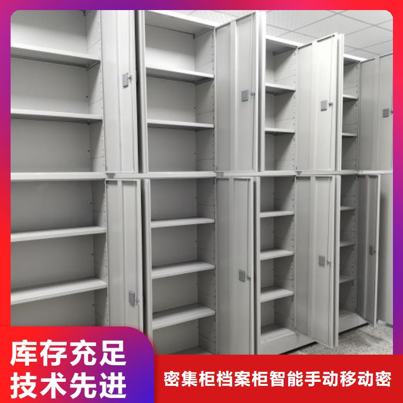 行業營銷渠道開發方式【鑫康】檔案室智能一體密集柜