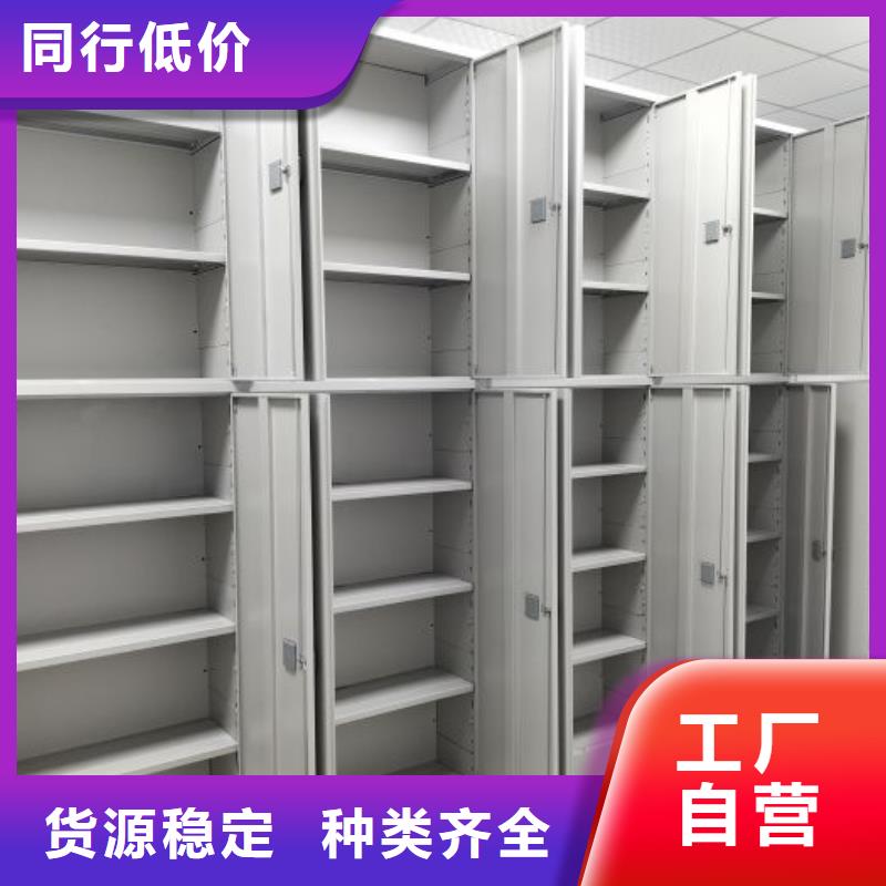 供應批發城建檔案管理密集架-優質