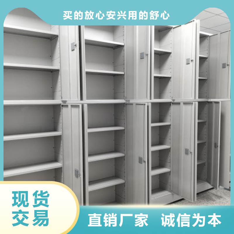 生产档案袋密集柜的生产厂家